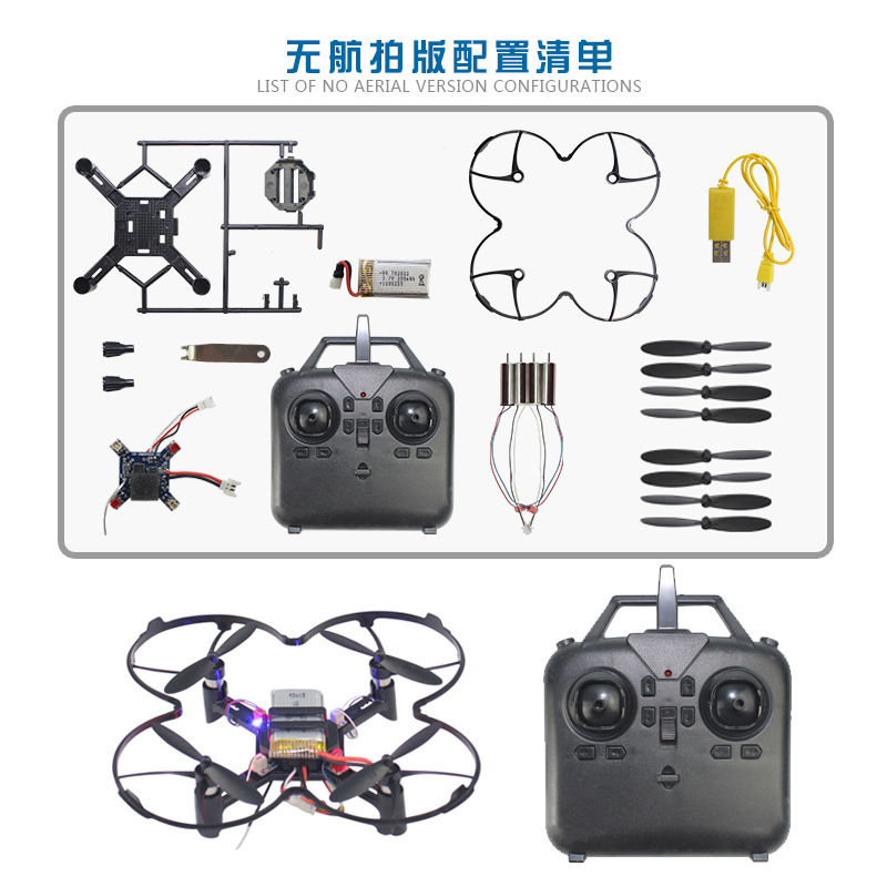 DM002 DIY Fixed Height Quadcop - Drone Aerial Photography 评论和价格